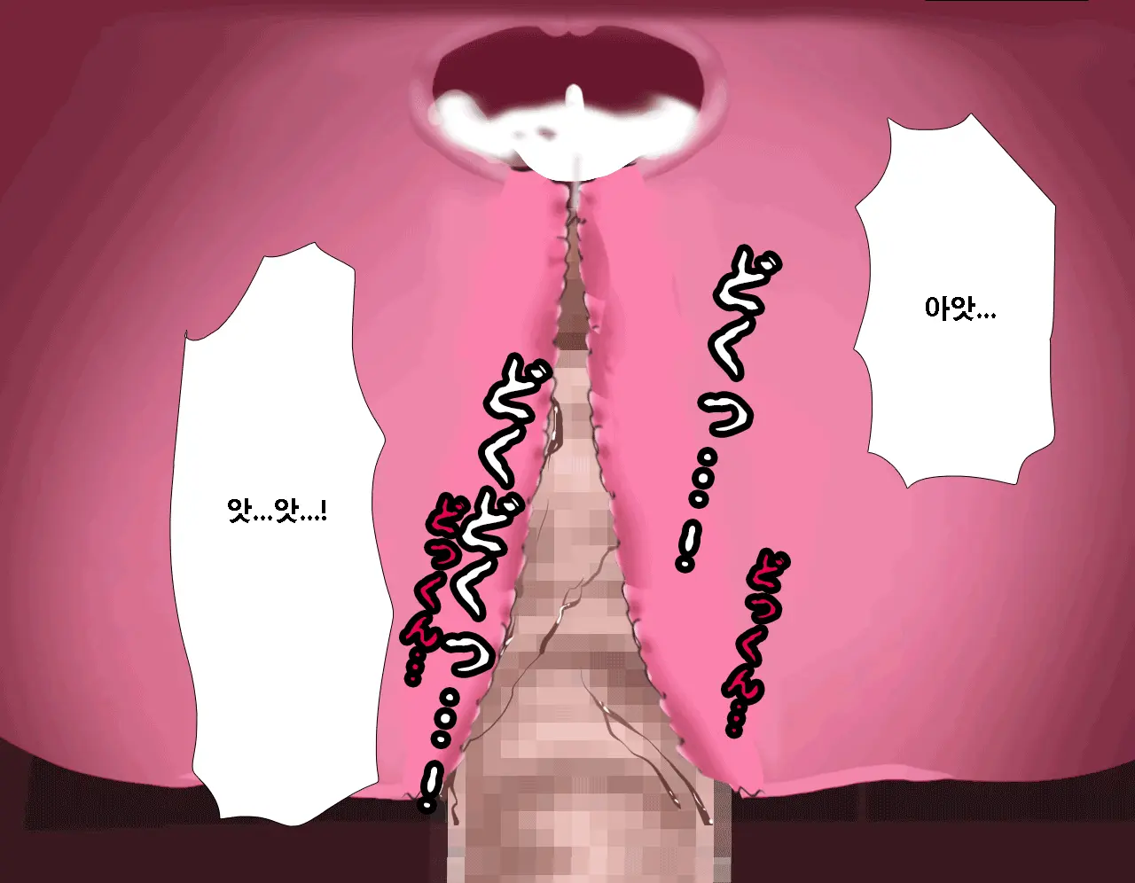 Saimin Uwaki Kenkyuubu Dainiwa | 최면 바람기 연구회 제2화